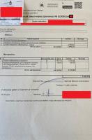 Валентина , изображение к комментарию.