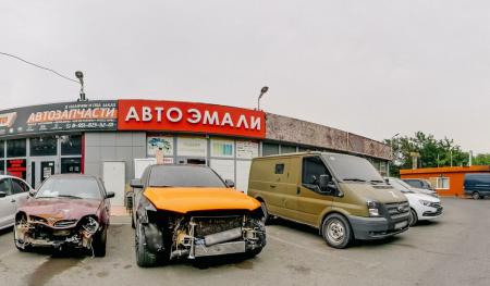 Фотография Автосервис 0