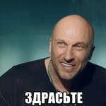 Серега Таган