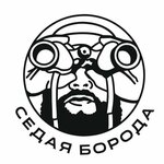 Седая Борода