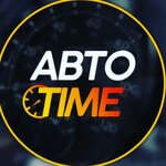 Авто TIME