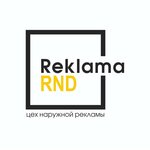 Юлия,  Reklama RND