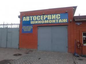 Фотография Dr. Auto 4