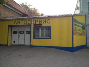 Фотография Автосервис 0