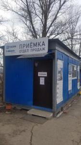 Фотография Джи-Терм 3