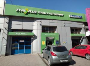 Фотография Tyreplus 2