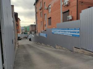 Фотография Ростехком 4