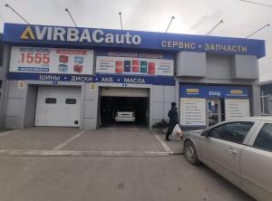 Фотография VIRBACauto 2