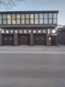 Фотография Автокомплекс 4