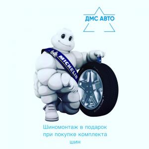 Фотография Dms-Auto 0