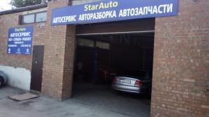 Фотография StarAutoYug 5