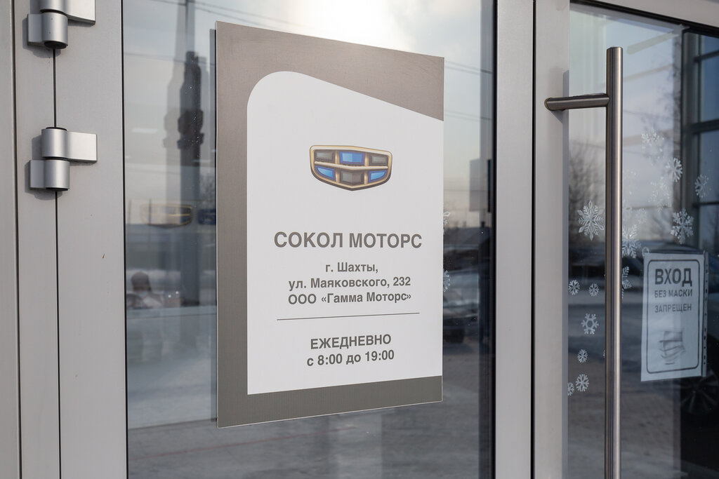 слайд