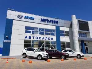 Фотография Автосалон Авто-Ревю LADA, RAVON, ZOTYE 5