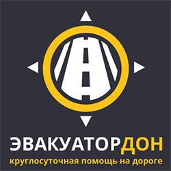 Фотография Эвакуатор-Дон 5