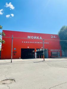 Фотография Автомойка 5