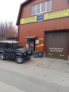 Фотография Pit stop Energy 3