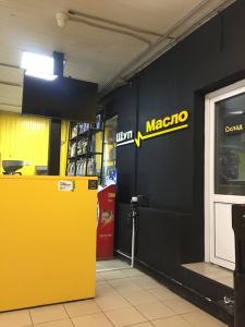 Фотография Щуп и Масло 1
