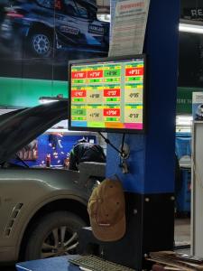 Фотография Bosсh Service 2