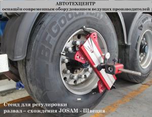 Фотография Автотехцентр 5