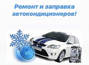 Фотография Ice Car 0