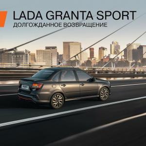 Фотография Автосалон Авто-Ревю LADA, RAVON, ZOTYE 3