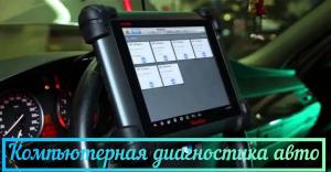 Фотография Авто Магнат 5