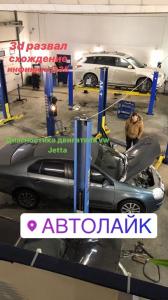 Фотография Автоlike 5