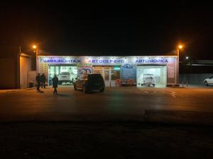 Фотография Алларди 3