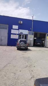 Фотография Гарант 0