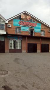 Фотография Clubturbo 1