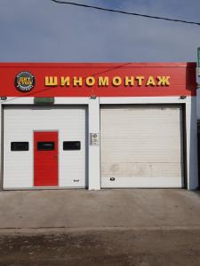 Фотография Пит Стоп 5