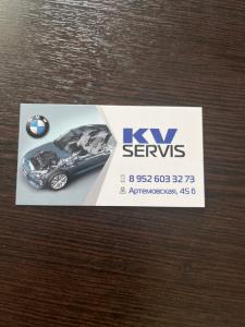 Фотография Kv Servis 4