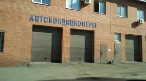 Фотография Клиффорд 2