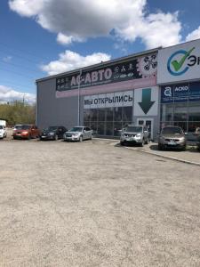 Фотография АС-АВТО 5