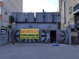 Фотография Шиномонтаж 4