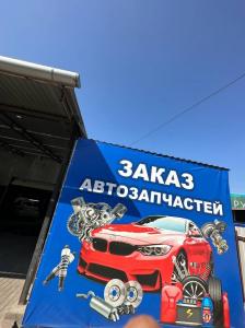 Фотография Автосервис 777 5
