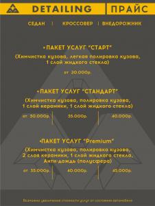 Фотография Мак Деталь 5