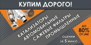 Фотография Катализатор-Сервис 1