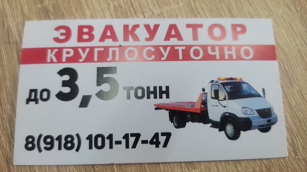 слайд