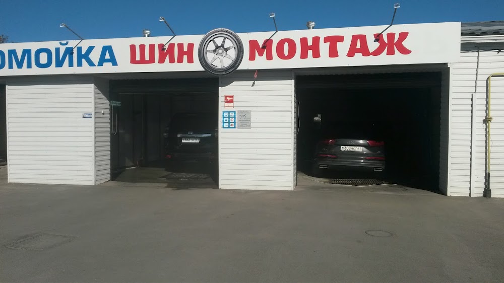 слайд
