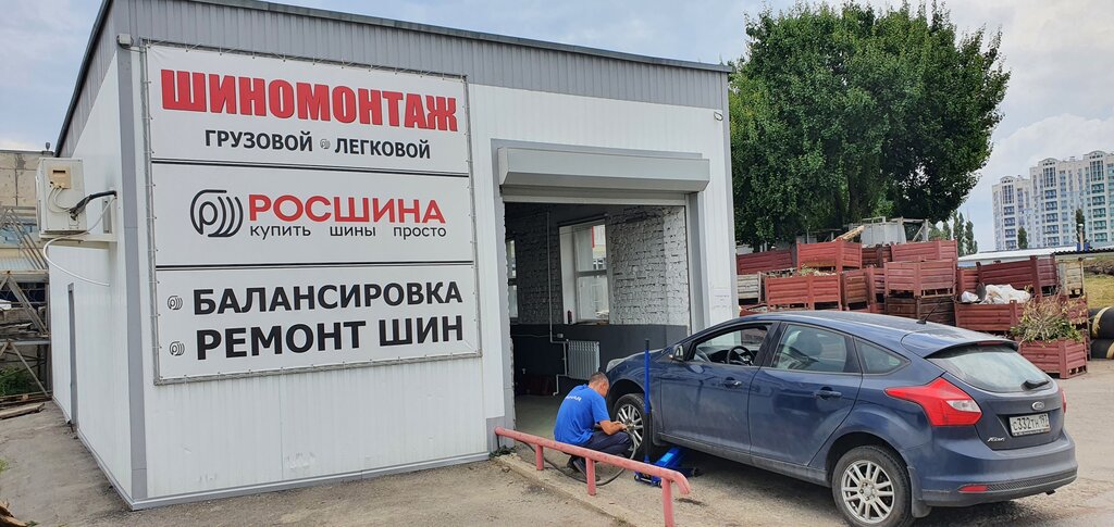 слайд