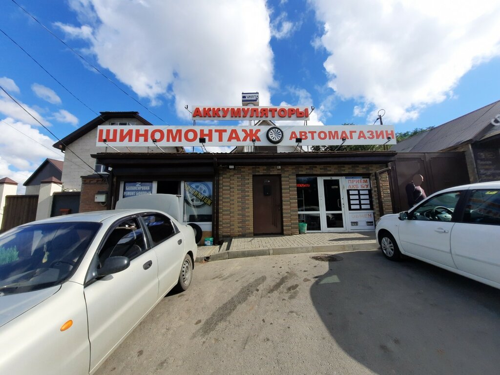 слайд