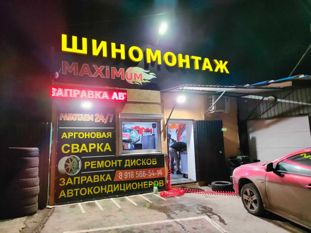 слайд