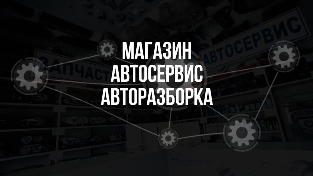 слайд