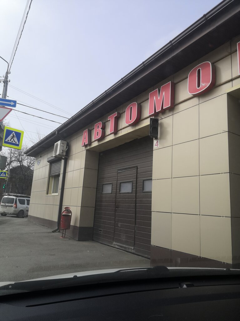 слайд