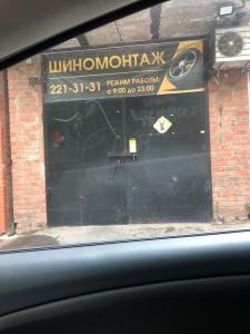 Фотография Мыльная опера 3