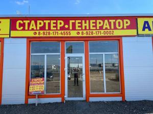 Фотография M4-Master 5