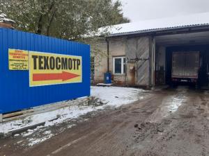Фотография Станция ТО 5