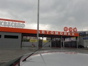 Фотография Акваселф 3