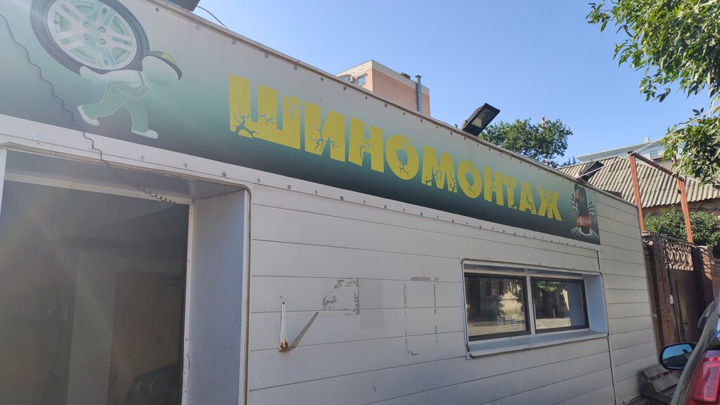 слайд